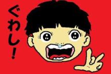 ナウでヤングな大人の為の心理学