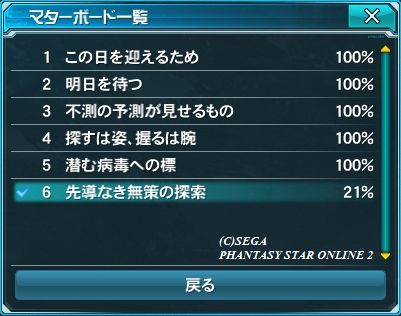 pso20121020_1