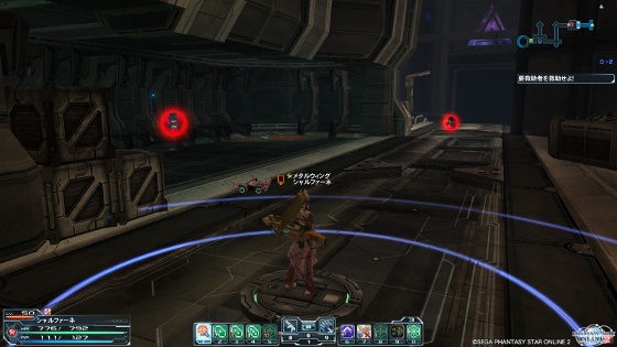 pso20121127_1