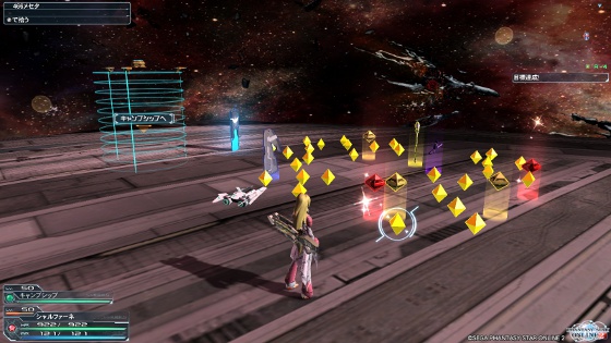 pso20121216_1
