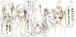 rakugaki_tales_saigen.jpg