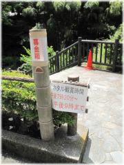 120610G 017募金箱