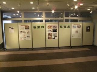 121022G 004展示B