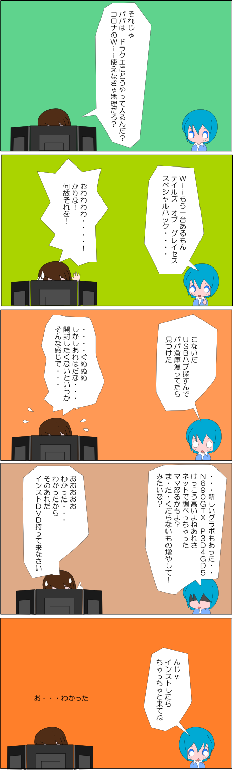 120713002.png