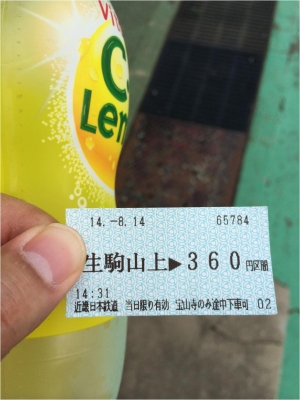 生駒260814_03_01