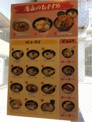 さがの261016_01