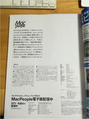 macpeople261013_02