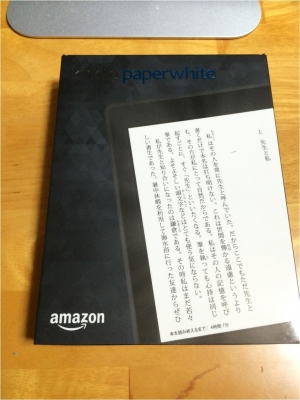 paperwhite_261106_02