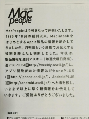 macpeople261013_03