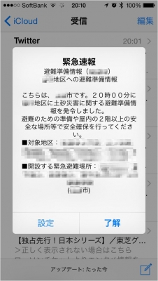 台風とうどん鍋261013_04