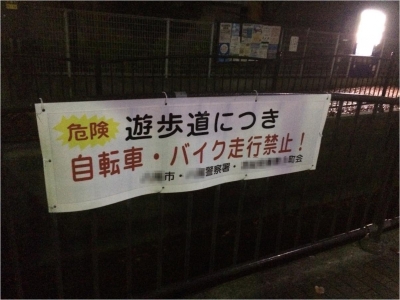 神座歩道261130_05