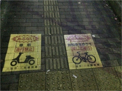 神座歩道261130_06