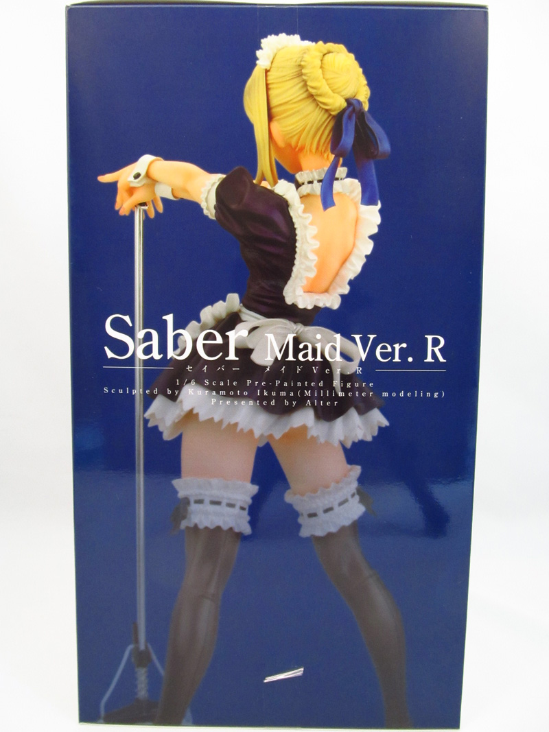 アルター_Fate_セイバーメイド_R_02