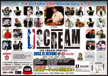 2012_ISCREAM_No1O.jpg