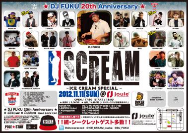 2012_ISCREAM_No2O_OK.jpg