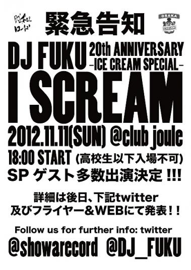 DJ_FUKU.jpg