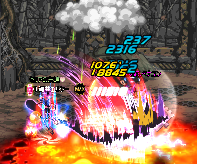 ScreenShot04439.png