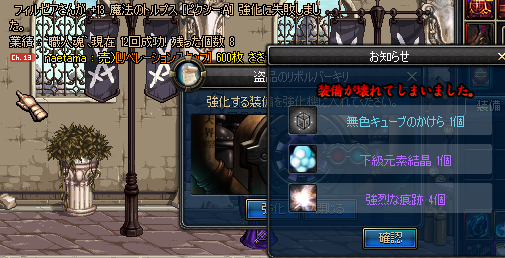 ScreenShot04458.png