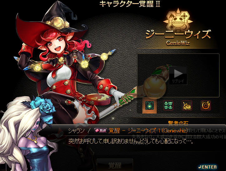 ScreenShot04478.png