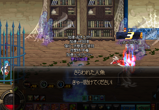 ScreenShot04499.png