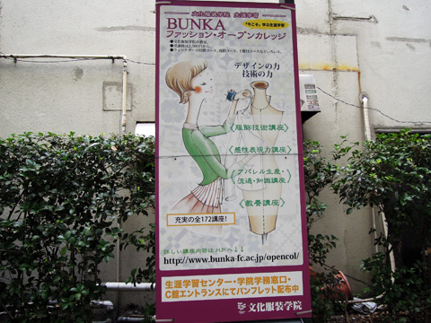 bunka02.jpg
