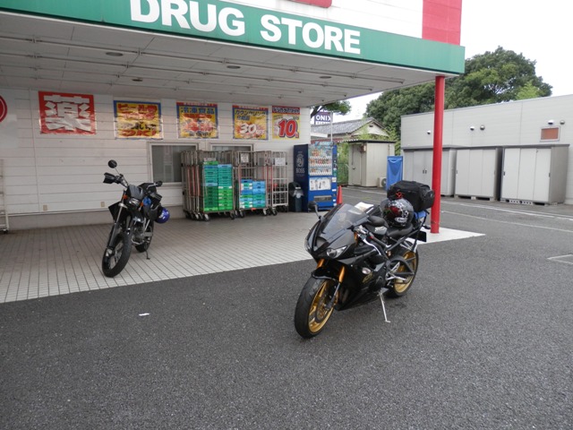 P000080.jpg