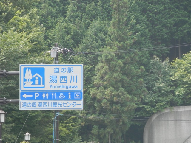 P000088.jpg