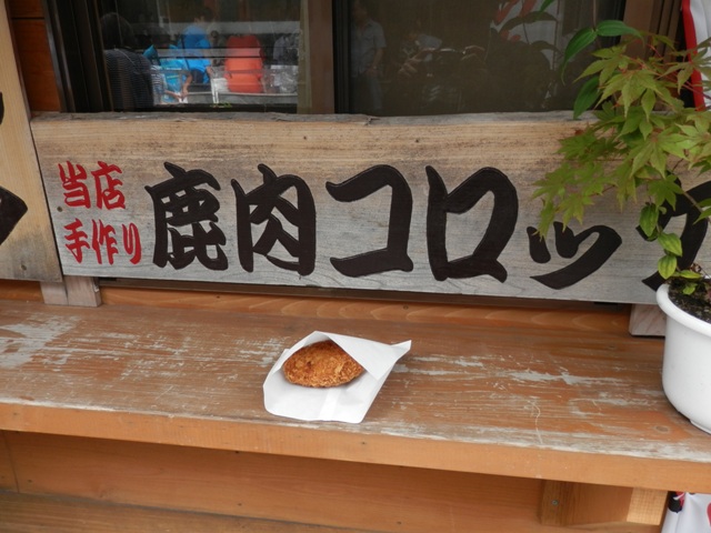 P000092.jpg
