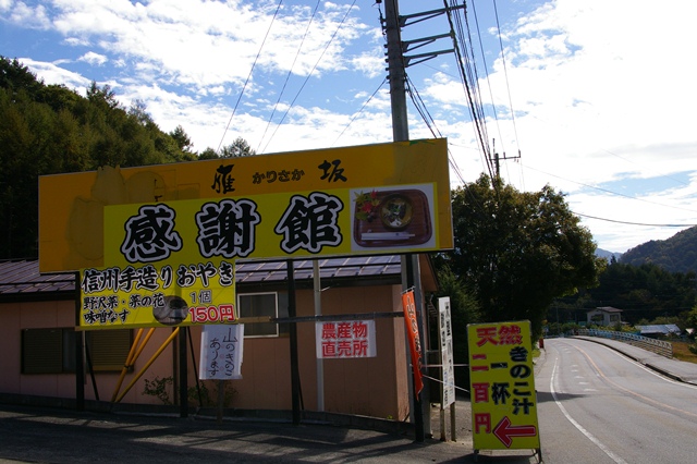 R000017.jpg