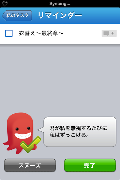 IMG_1716.png