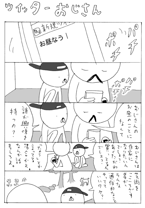 twitter1.gif