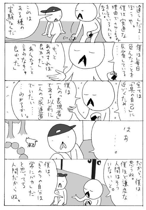 twitter2.gif