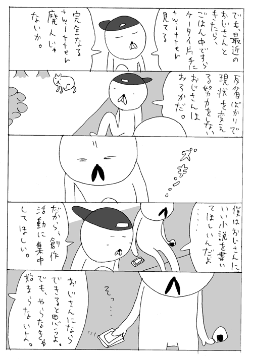 twitter3.gif