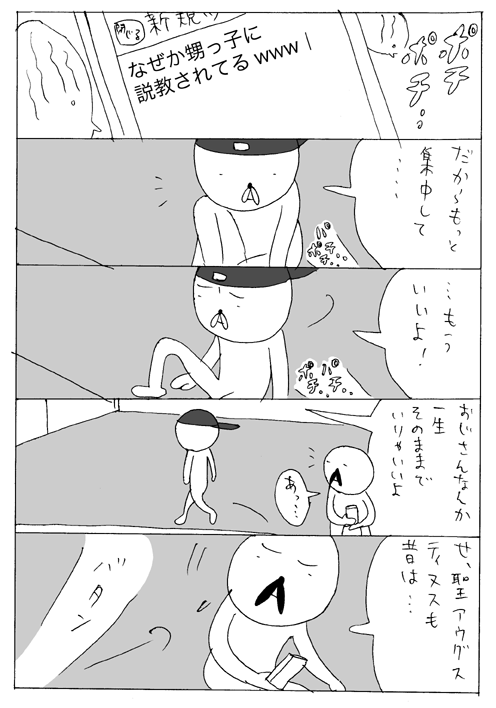 twitter4.gif