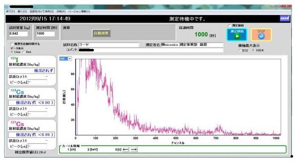 20120915_ゴーヤ