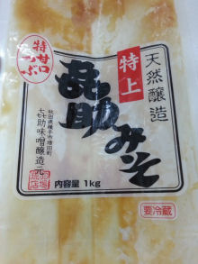 味噌②