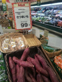 さつまいも(店頭)