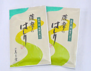 お茶