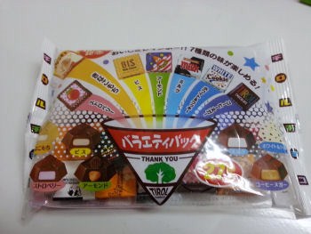 チロルチョコ③