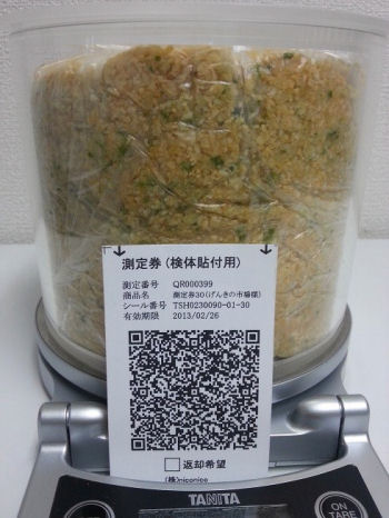 QR000399_越谷市_池田さん_カリフラワー