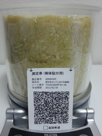 QR000397_吉川市_山崎さん_カリフラワー