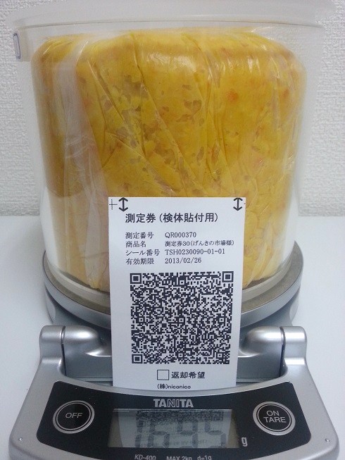 QR000370_熊本県_梅野さん_ネーブル