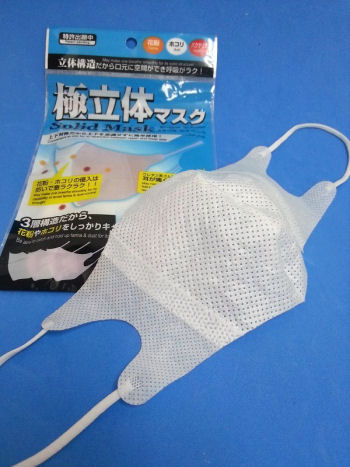 マスク11_2_表面