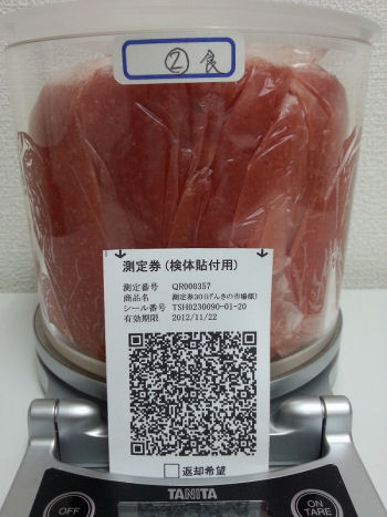 QR000357_越谷市_金子さん_フルーツトマト(H)