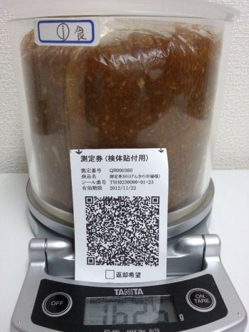QR000360_青森県_伊藤農園_りんご