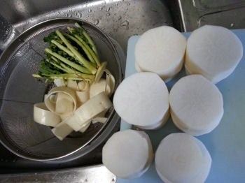 大根下処理