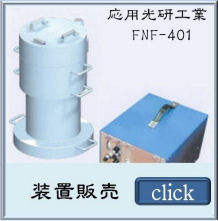 FNF401-sell218.jpg