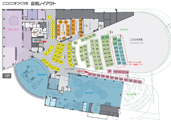 s20140308layout.jpg