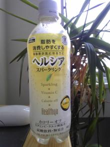 映像制作会社 media for you スタッフブログ　[media for us]-ヘルシア