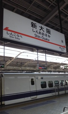 $映像制作会社 media for you スタッフブログ　[media for us]-新大阪